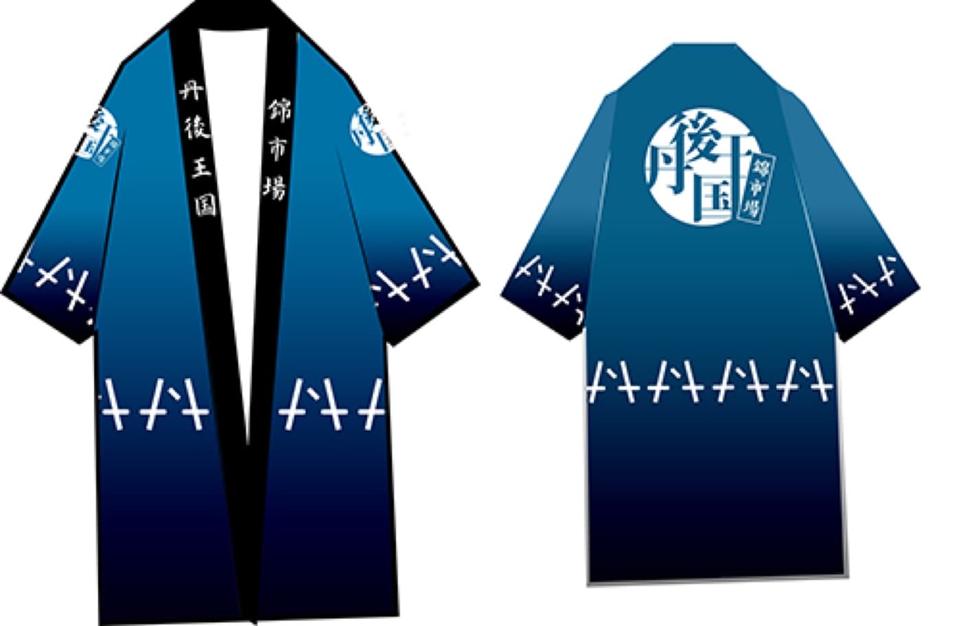 Tango happi coats