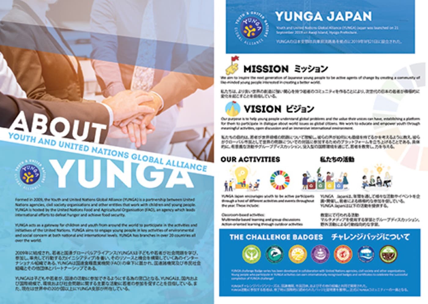 YUNGA Japan
