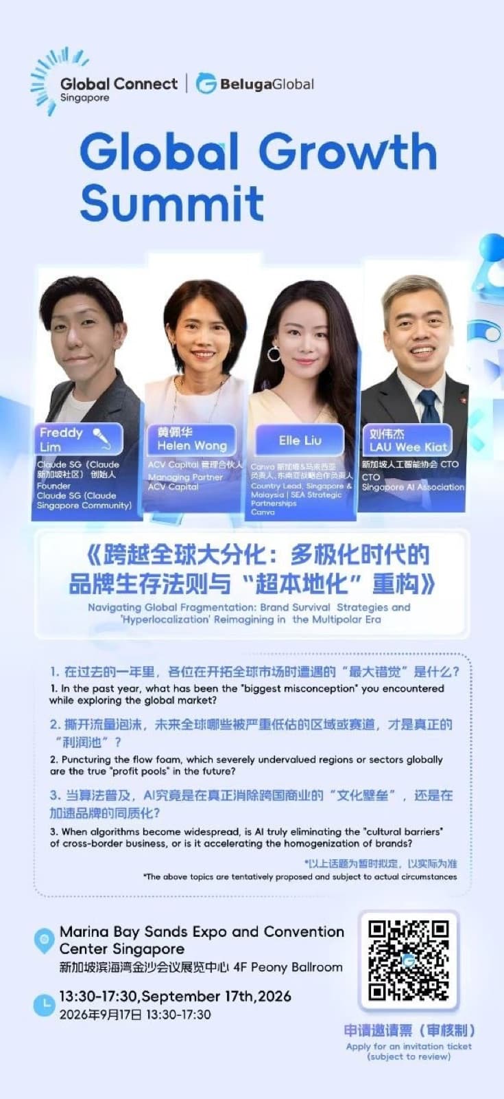 Global Connect Singapore · Beluga